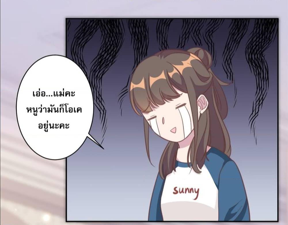 อ่านการ์ตูน มังงะ